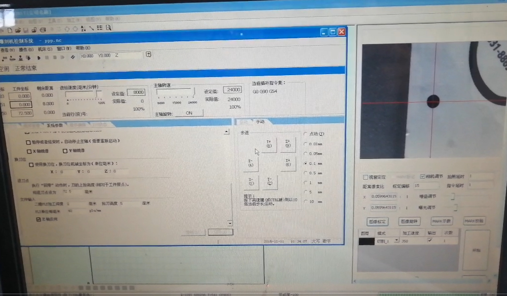 斯诺克98直播:消费级激光雕刻新品牌「元引科技」首轮获闻名本钱加注打造职业「新物种」